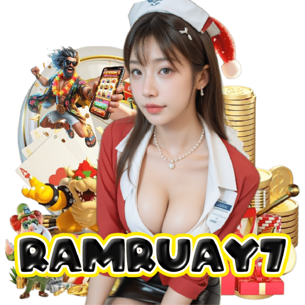 ramruay7 เข้าสู่ระบบ